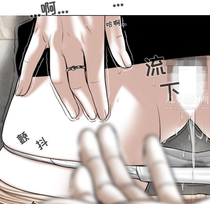 換“友”派對第3話