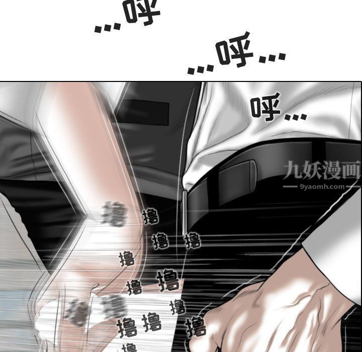 換“友”派對第3話