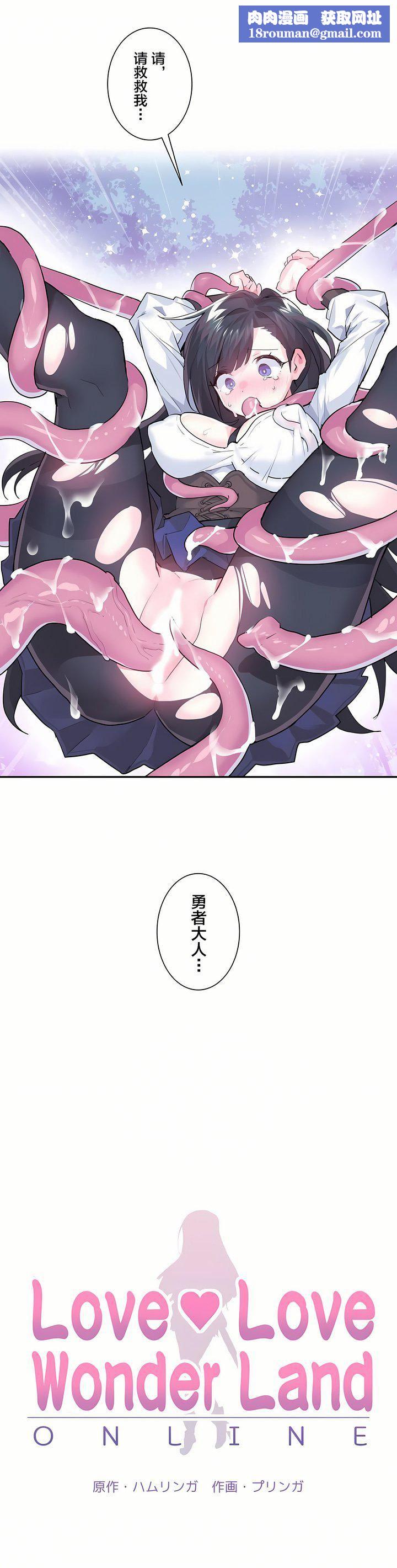 爱爱仙境第5话