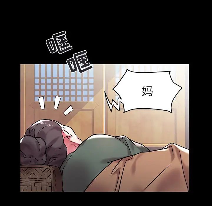 海女第3话