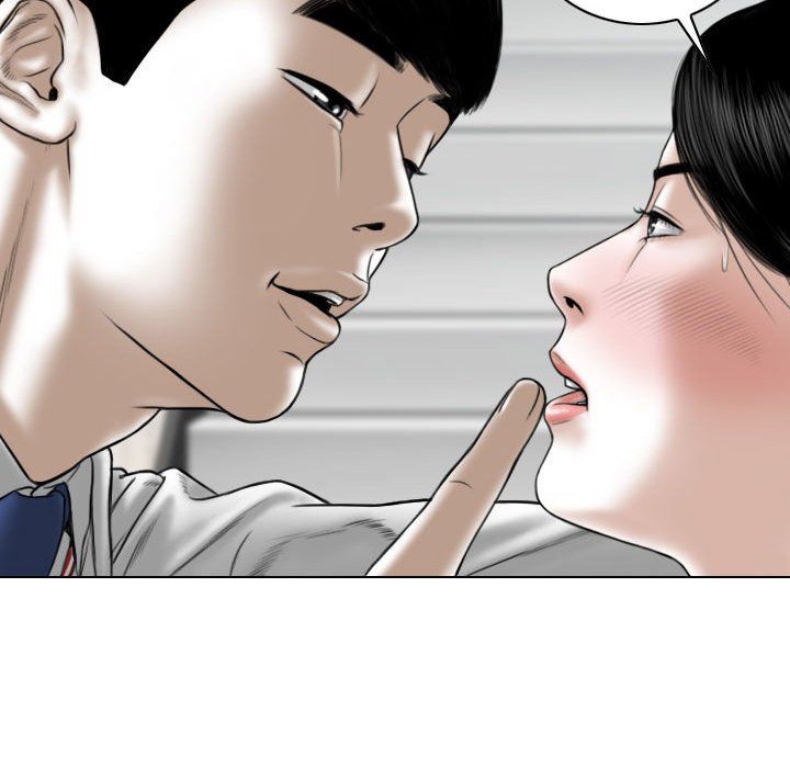 換“友”派對第3話