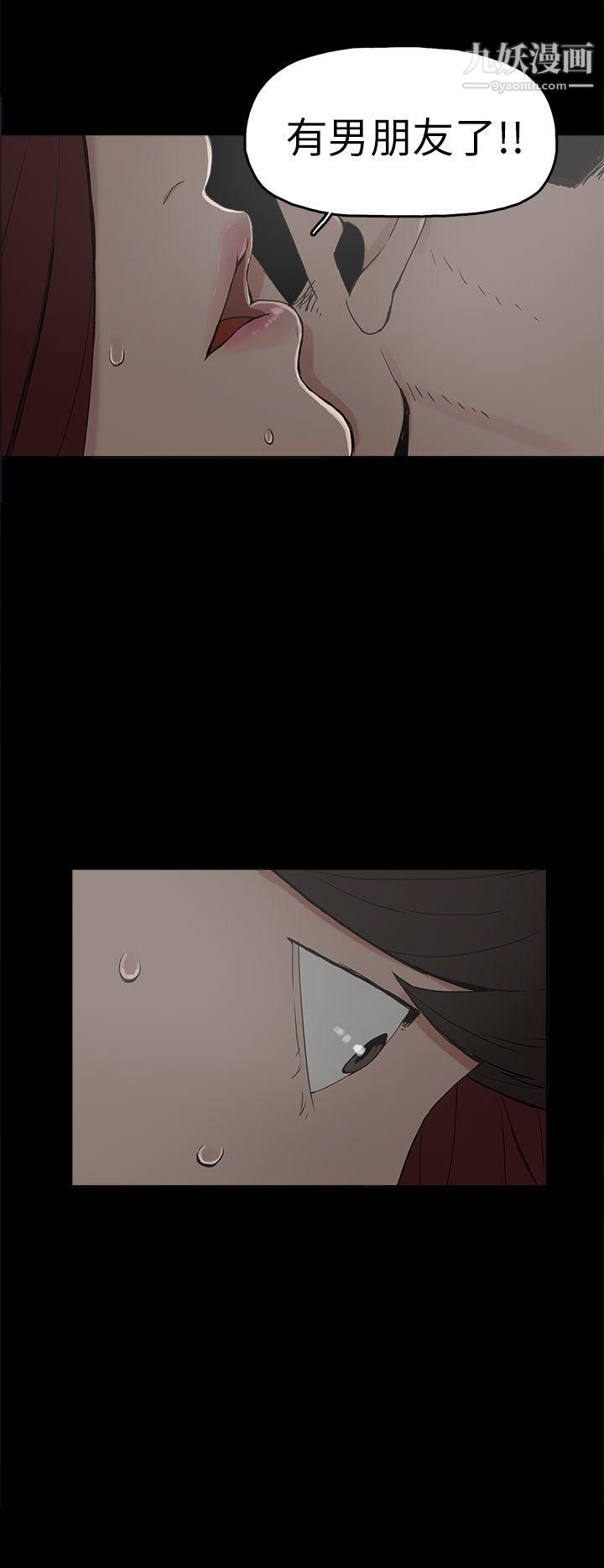 崔強性氣與朴銀慧第7話