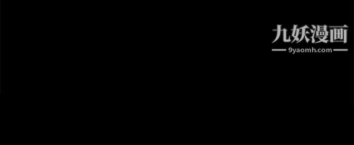 崔强性气与朴银慧第8话