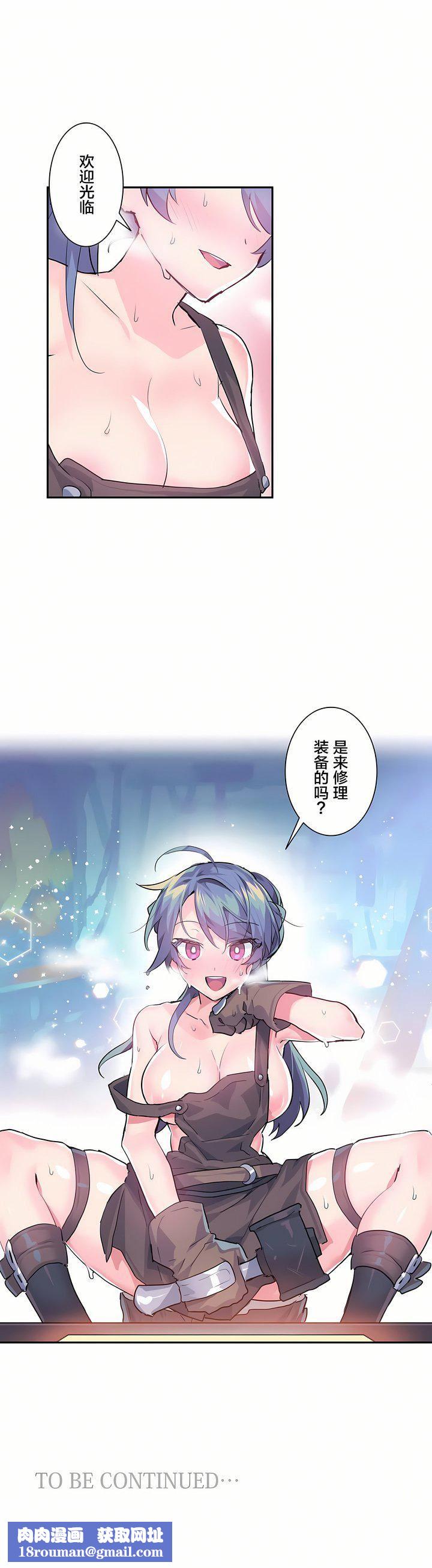 爱爱仙境第5话