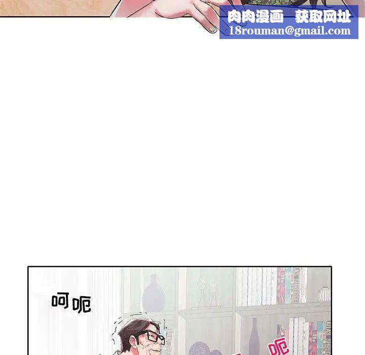 海女第3话