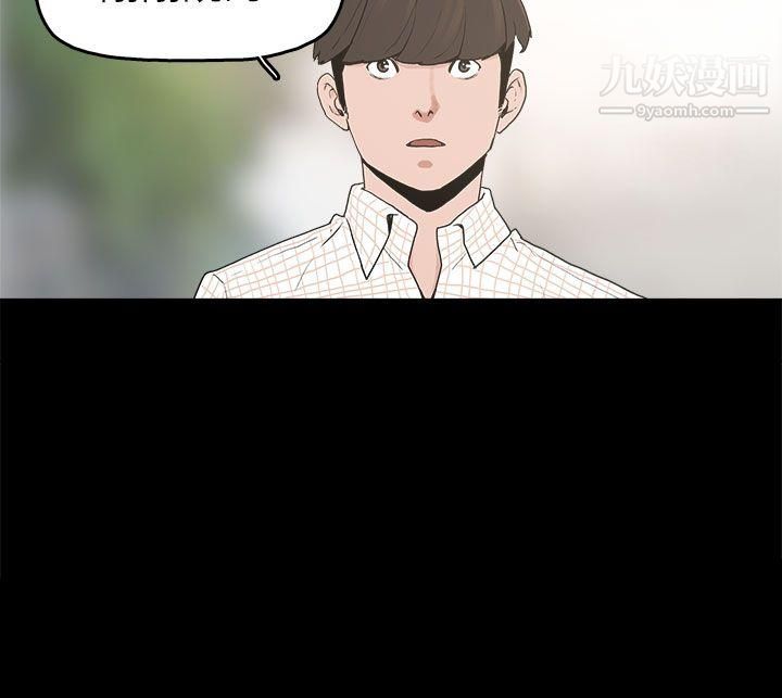 崔强性气与朴银慧第9话