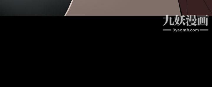 崔强性气与朴银慧第9话