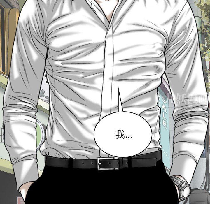 換“友”派對第3話