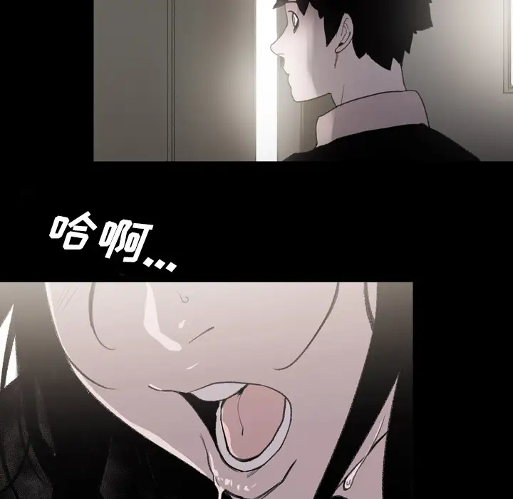 大声说爱我第29话