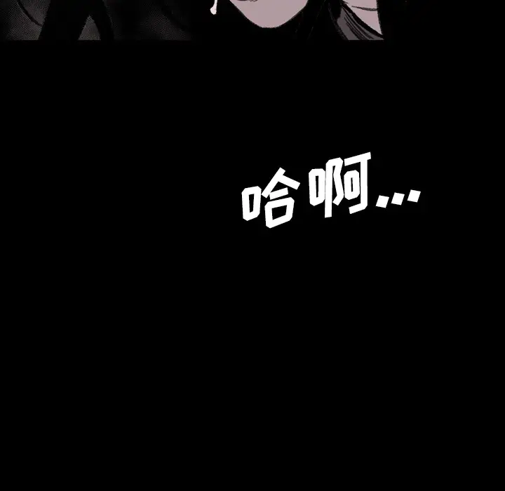 大声说爱我第29话