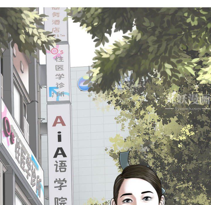 換“友”派對第4話