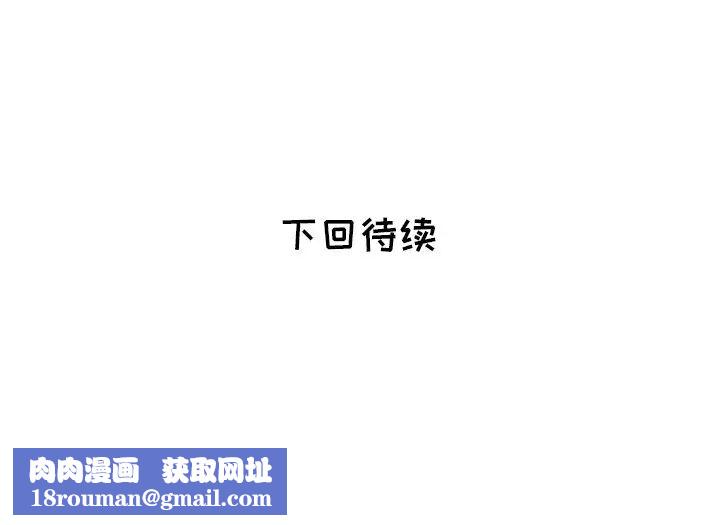 海女第3话