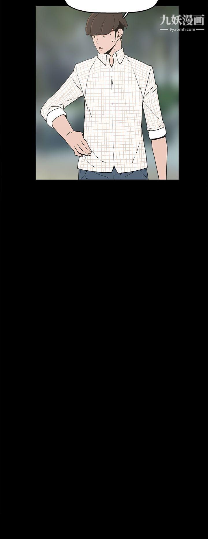 崔强性气与朴银慧第9话