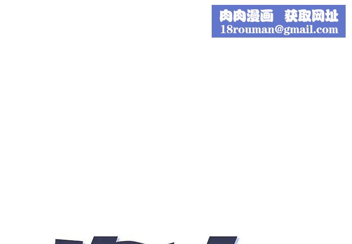 海女第4话