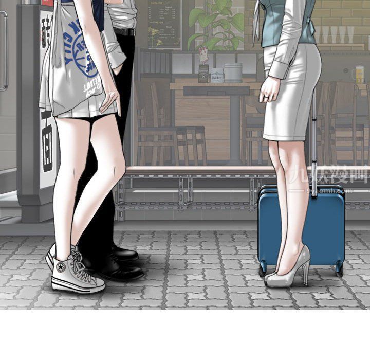 換“友”派對第4話