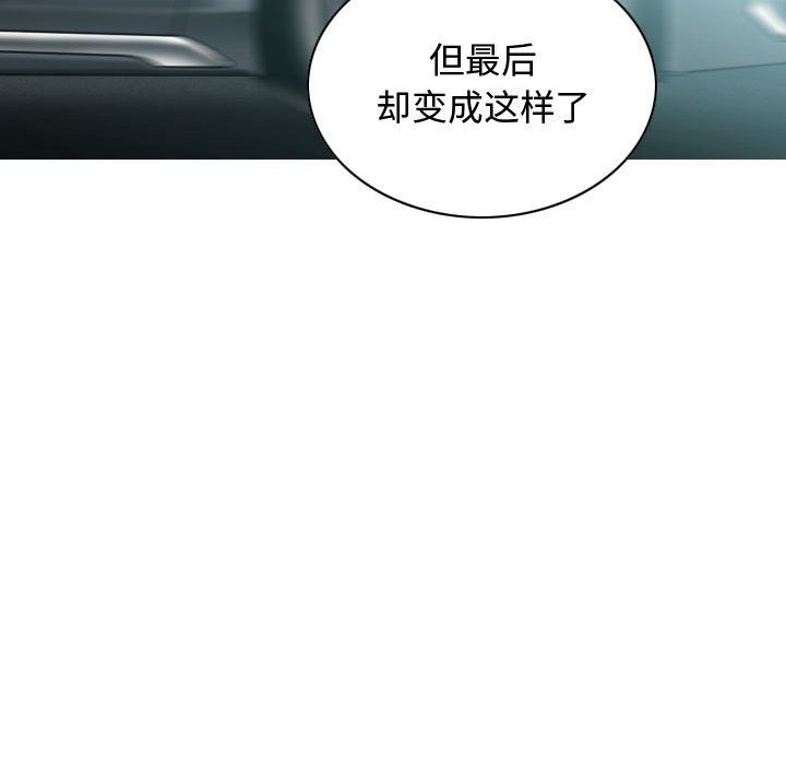 換“友”派對第4話