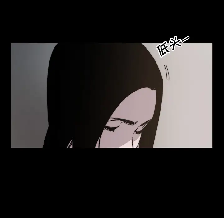 大声说爱我第29话