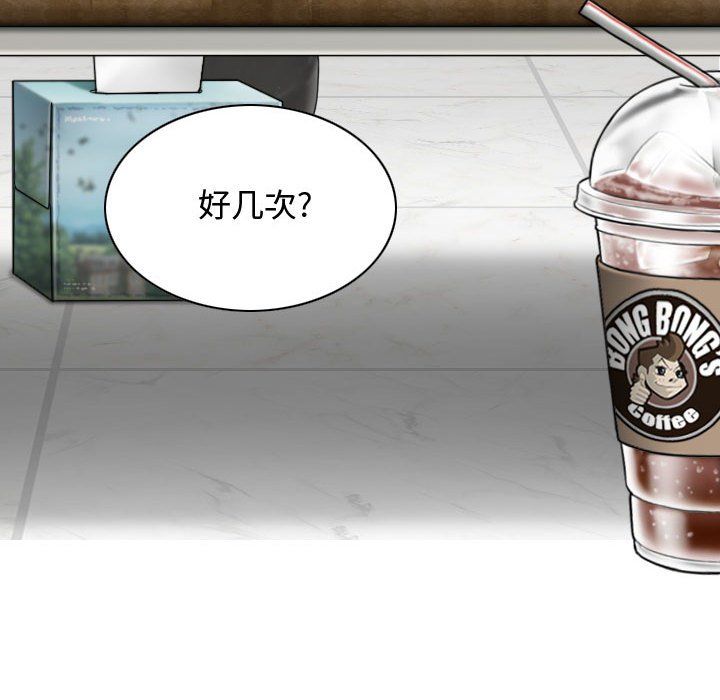 換“友”派對第4話