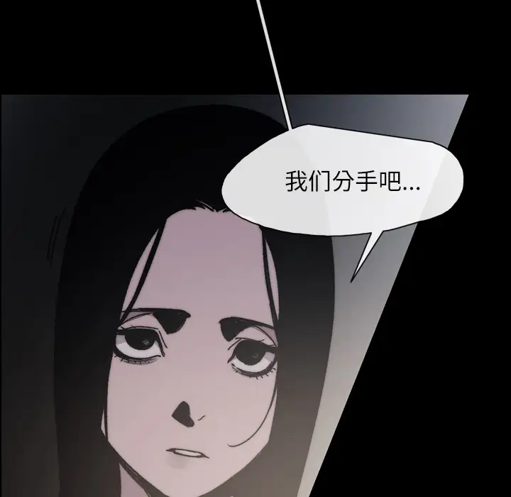 大声说爱我第29话