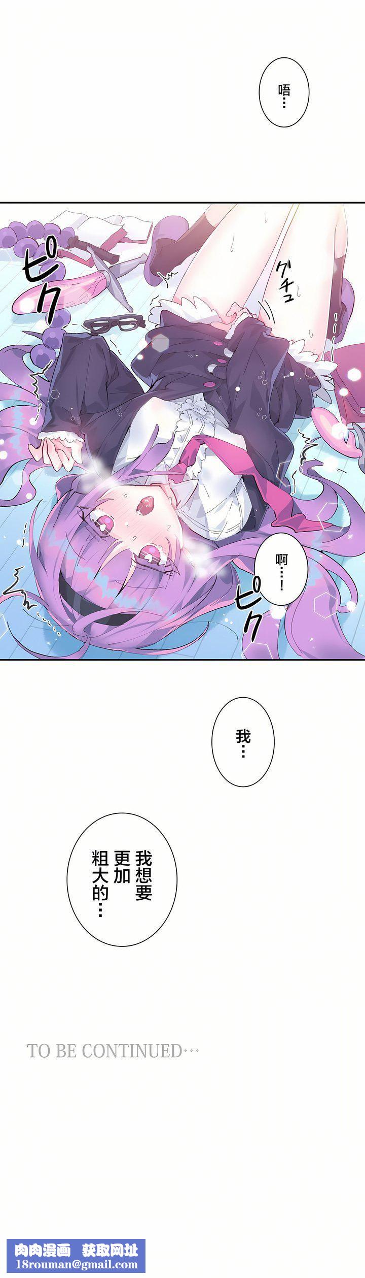爱爱仙境第9话