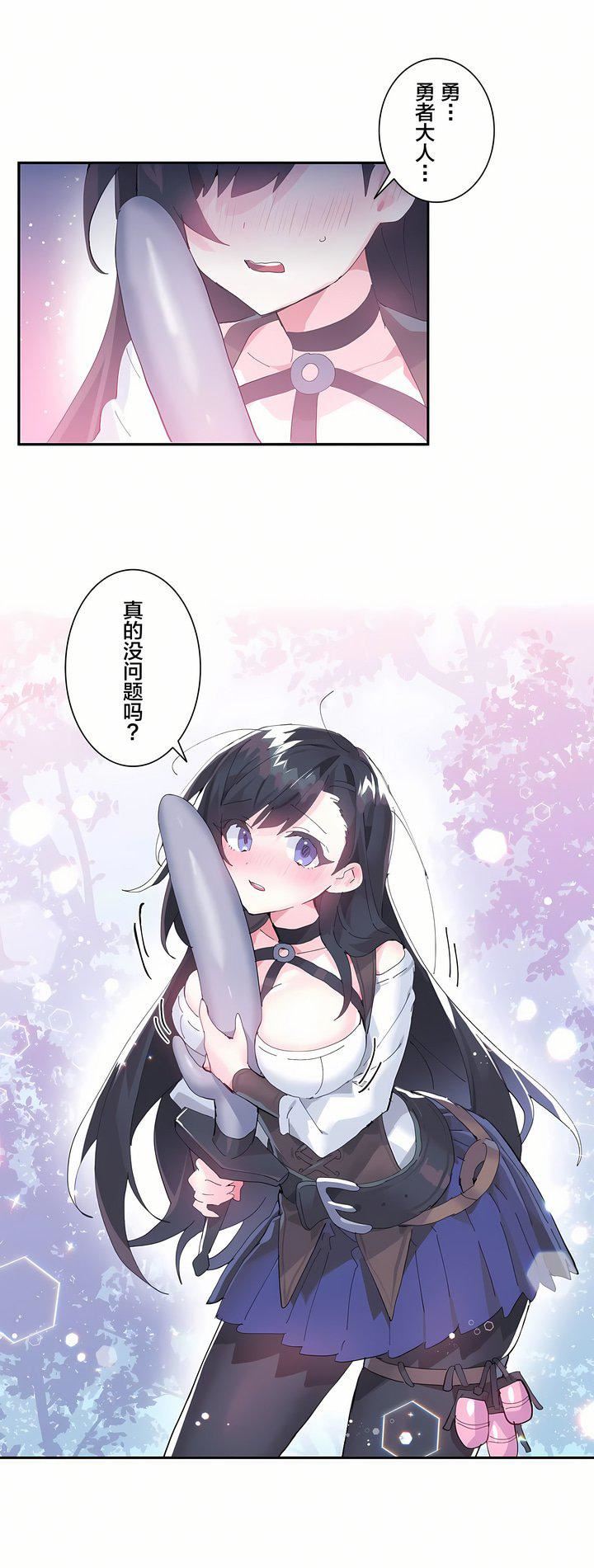 爱爱仙境第10话