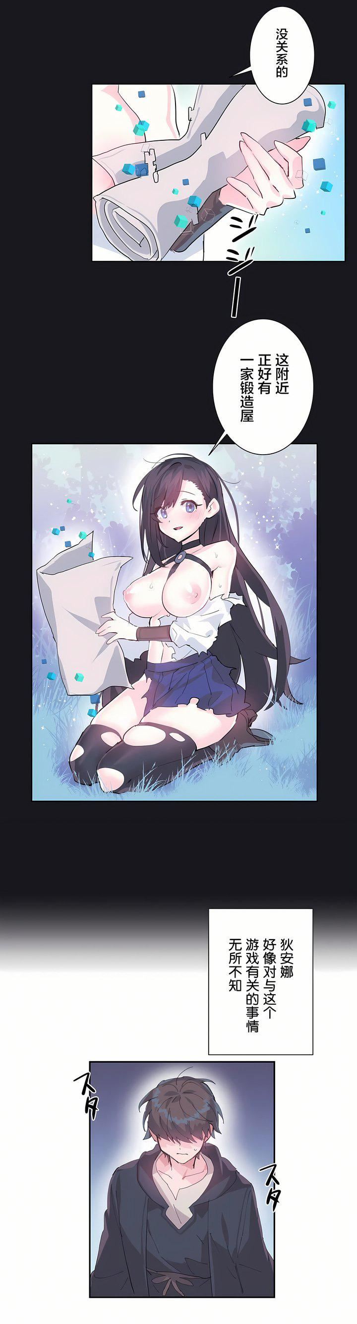 爱爱仙境第10话