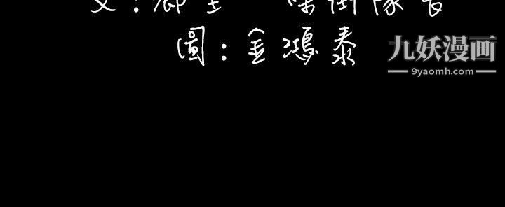 崔強性氣與朴銀慧第12話