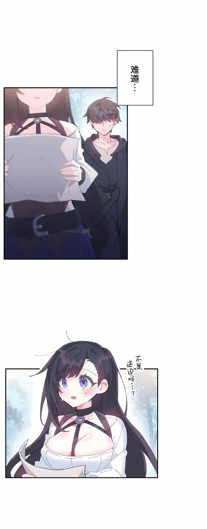 爱爱仙境第10话