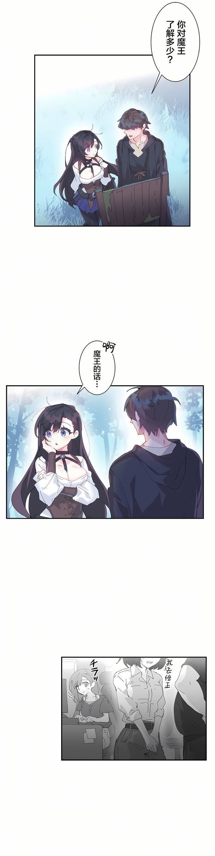 爱爱仙境第10话