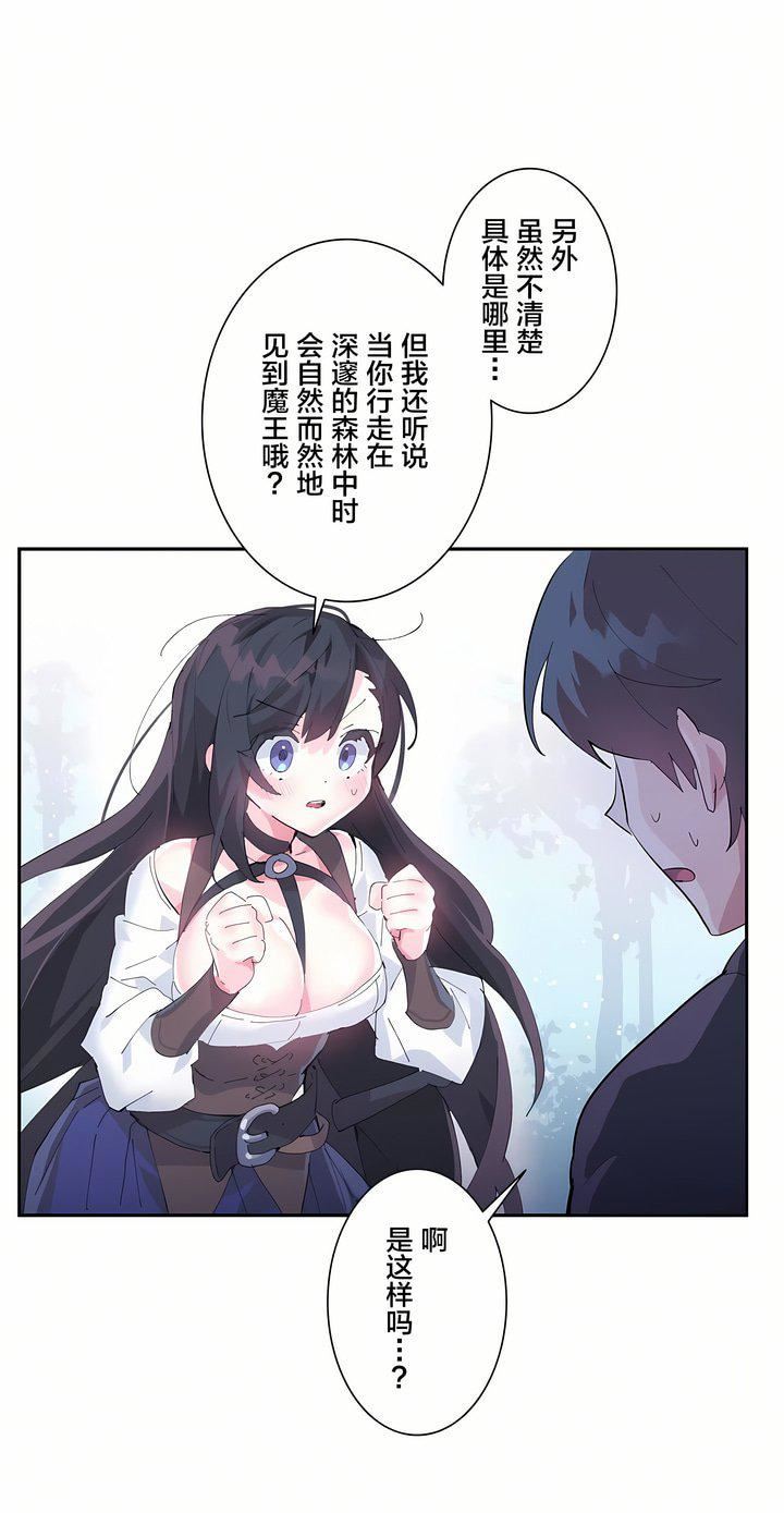 爱爱仙境第10话