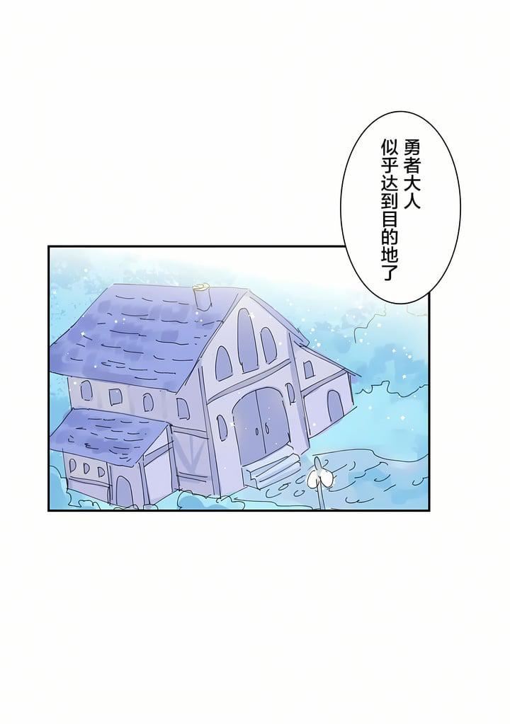 换“友”派对第4话