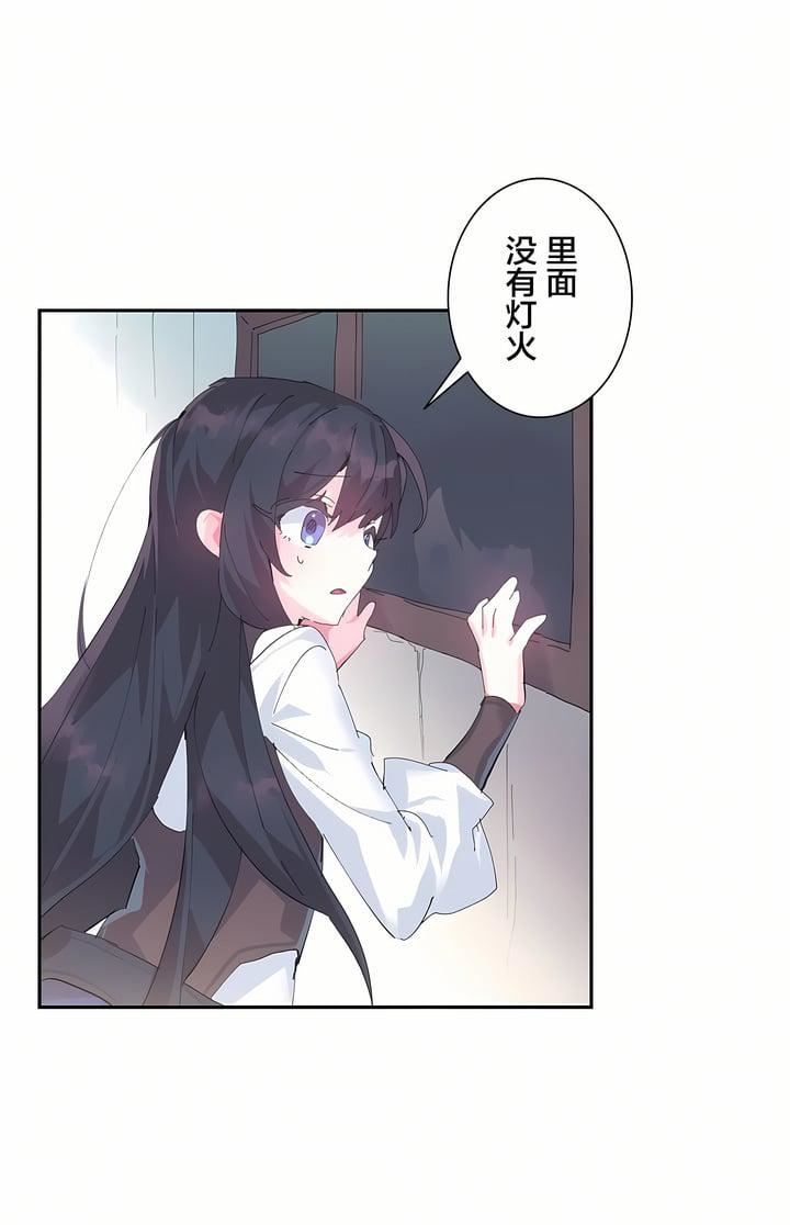 爱爱仙境第10话