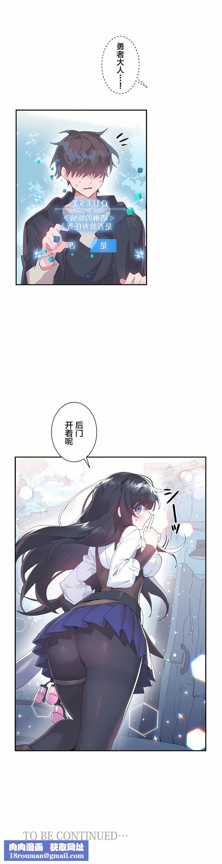 爱爱仙境第10话