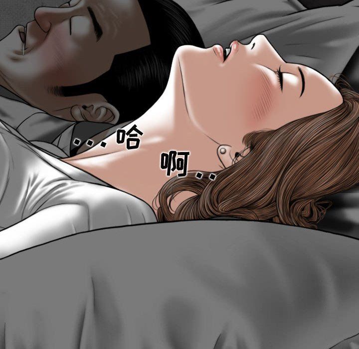 换“友”派对第4话