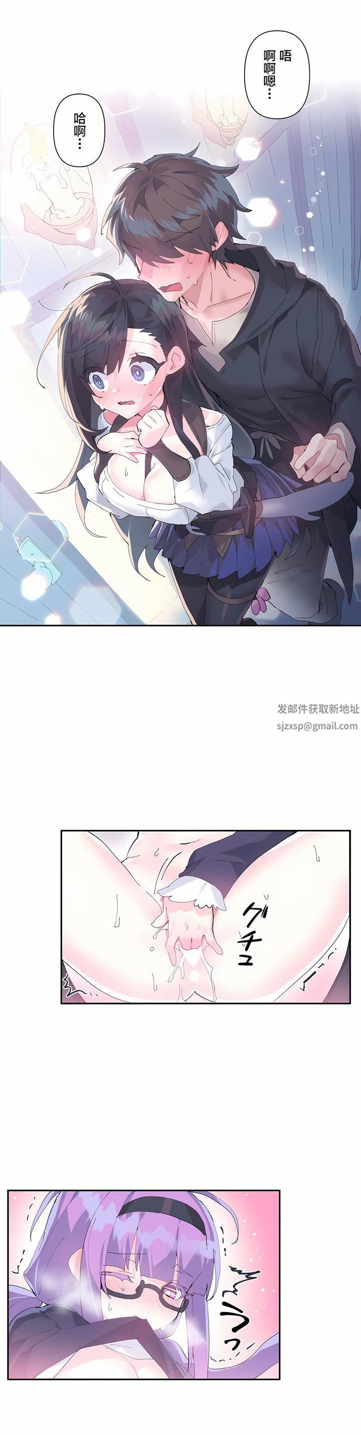 爱爱仙境第11话