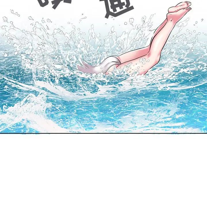 海女第4话