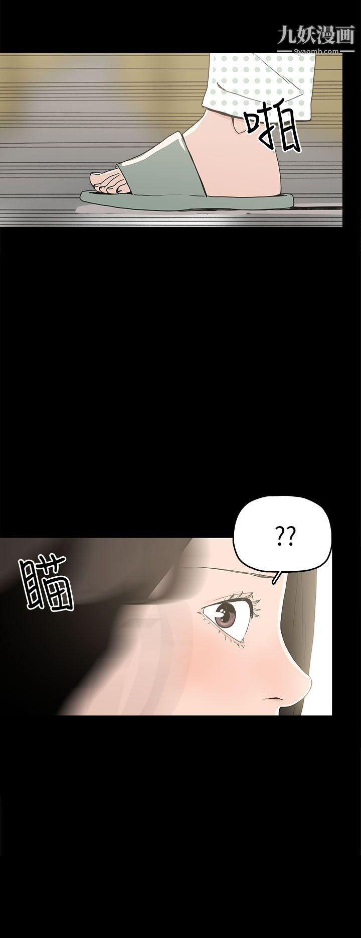 崔强性气与朴银慧第13话