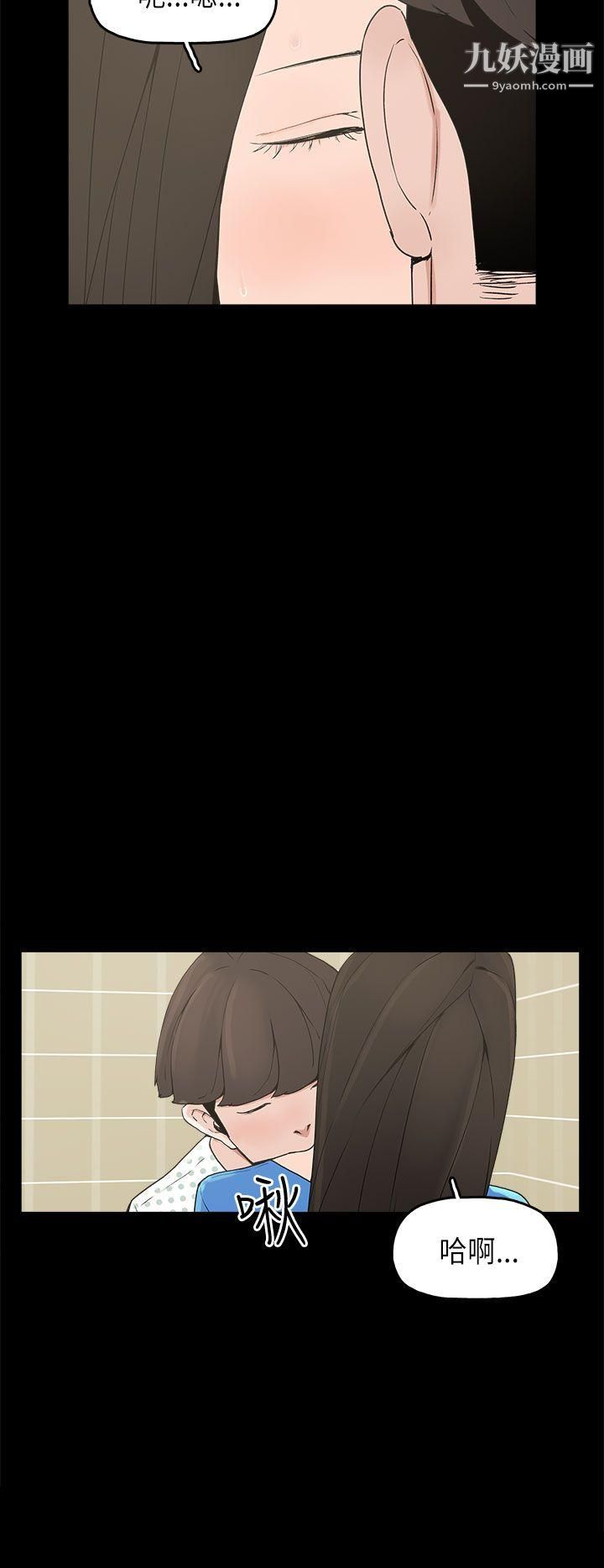 崔強性氣與朴銀慧第13話