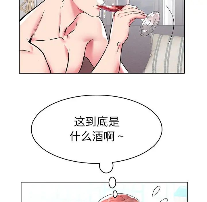 海女第5话