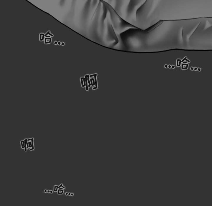 换“友”派对第4话