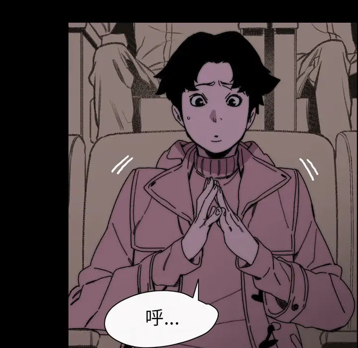 大声说爱我第30话