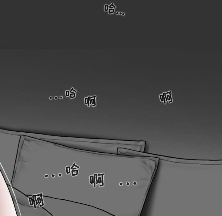 換“友”派對第4話