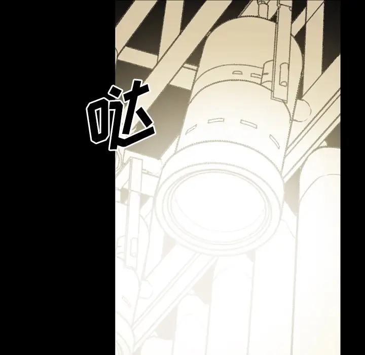 大声说爱我第30话