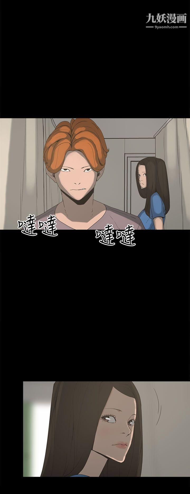 崔强性气与朴银慧第14话