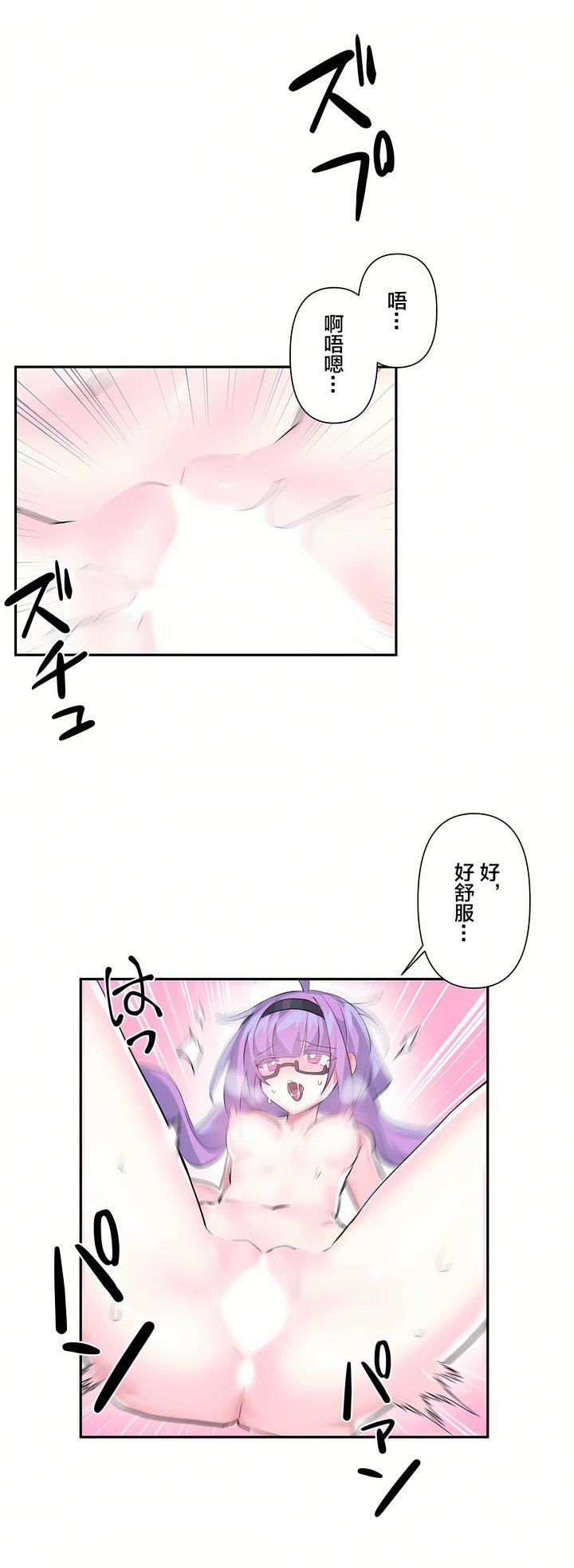 爱爱仙境第13话