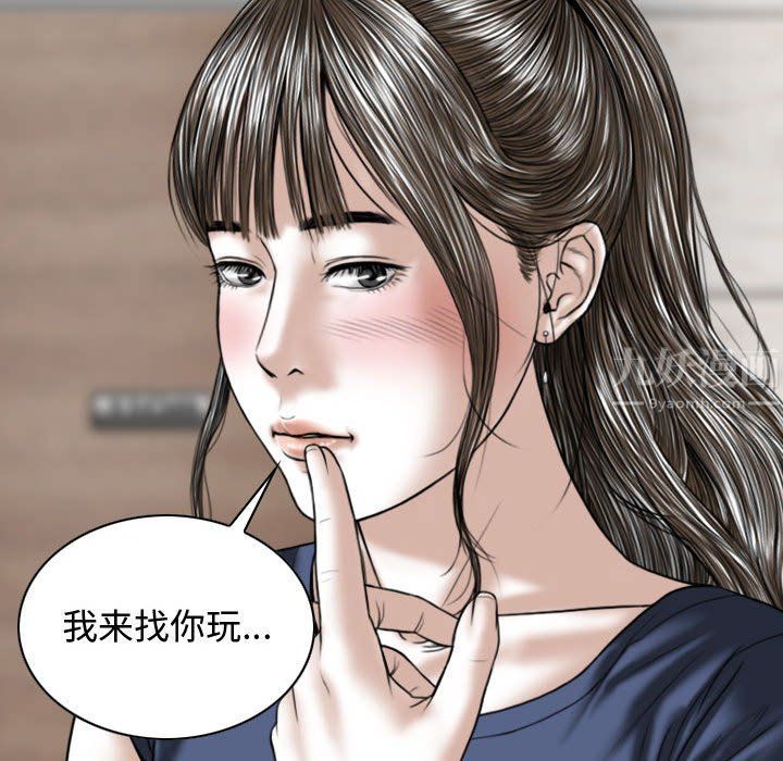 换“友”派对第5话