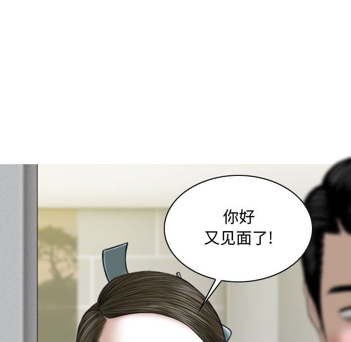 换“友”派对第5话