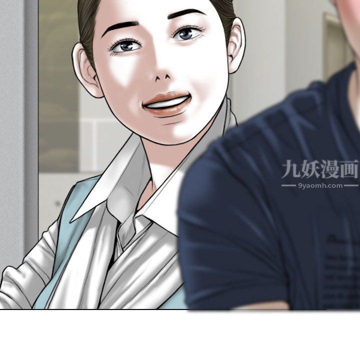 换“友”派对第5话