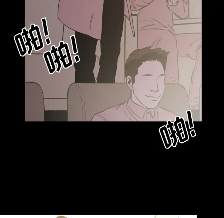 大声说爱我第30话