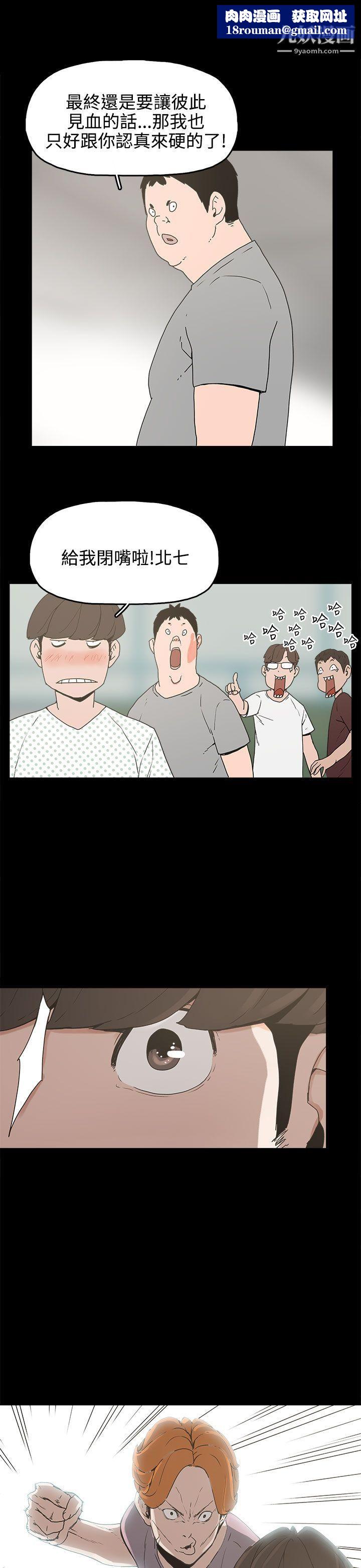 崔强性气与朴银慧第15话